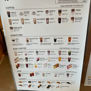 텐퍼센트커피 리뷰 사진