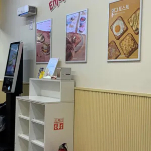 이삭토스트 동탄북광장점 리뷰 사진