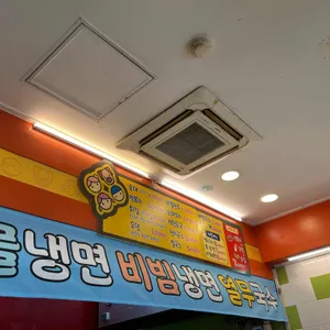 동성분식 리뷰 사진