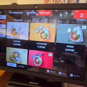 한술식당 리뷰 사진