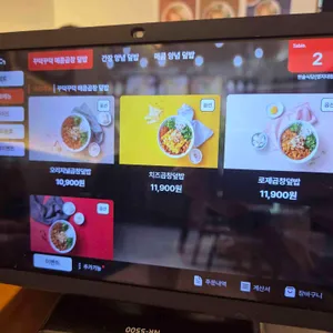 한술식당 리뷰 사진