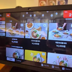 한술식당 리뷰 사진