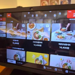 한술식당 리뷰 사진