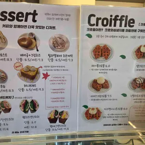 카페다온 리뷰 사진