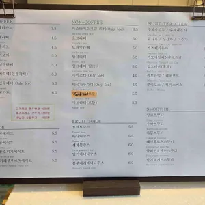 카페다온 리뷰 사진