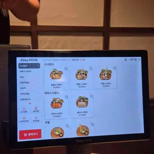 스시도쿠 더송도 리뷰 사진