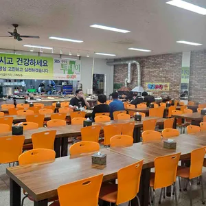 우리셀프식당 리뷰 사진