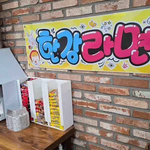 우리셀프식당 리뷰 사진