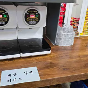 우리셀프식당 리뷰 사진