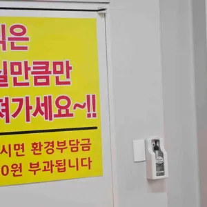 우리셀프식당 리뷰 사진