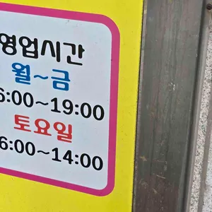 우리셀프식당 리뷰 사진