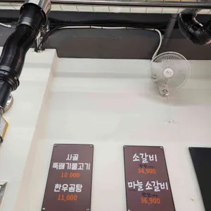 부산본밀면 리뷰 사진