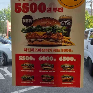 버거킹 리뷰 사진