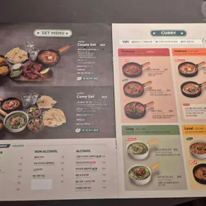 인딕슬로우 리뷰 사진