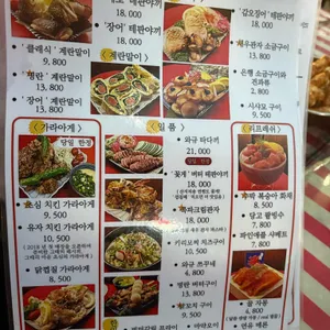 야타이 산큐 리뷰 사진