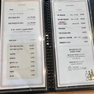 이소가든 리뷰 사진