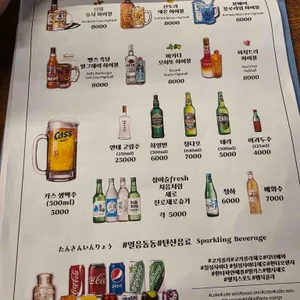 코코니주방 리뷰 사진