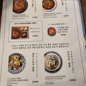 코코니주방 리뷰 사진