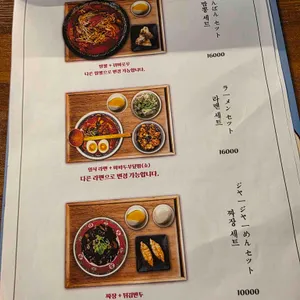 코코니주방 리뷰 사진