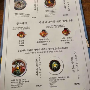 코코니주방 리뷰 사진