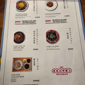 코코니주방 리뷰 사진