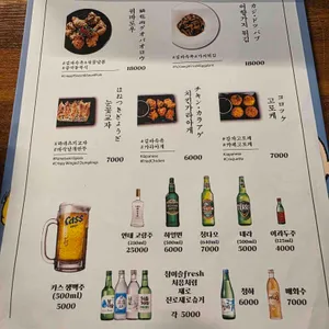 코코니주방 리뷰 사진