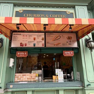 오오츄 리뷰 사진