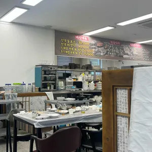 한국관 리뷰 사진