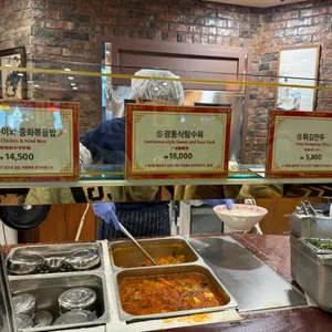 차이나문 리뷰 사진