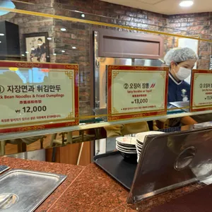 차이나문 리뷰 사진