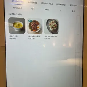 누베이스 리뷰 사진