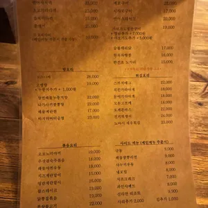 덴덴 리뷰 사진