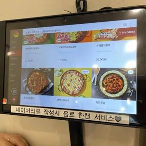 유가네 리뷰 사진