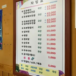 콩나라 리뷰 사진