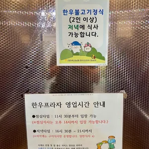 천안축산농협 한우프라자 리뷰 사진