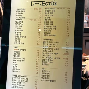 에스티아 리뷰 사진