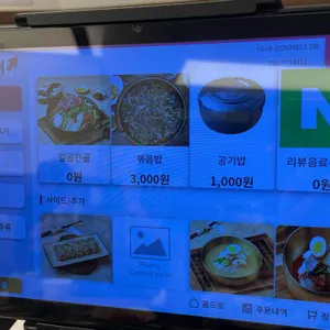 설반 리뷰 사진