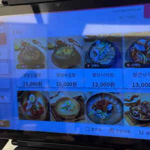 설반 리뷰 사진