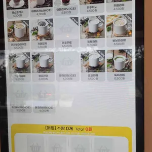 제이원 리뷰 사진