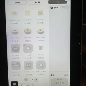 폴바셋 리뷰 사진