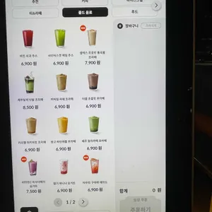 폴바셋 리뷰 사진