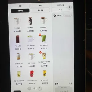 폴바셋 리뷰 사진