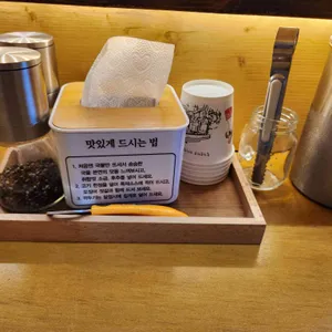 탕반집 리뷰 사진