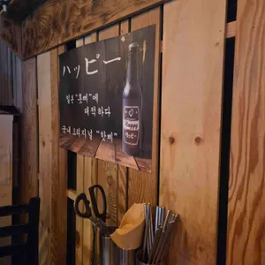 토리아에즈 리뷰 사진