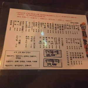 토리아에즈 리뷰 사진