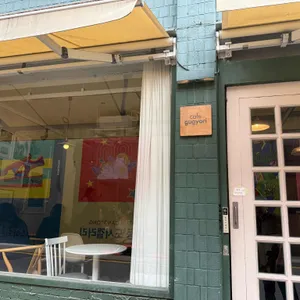 카페 구교리 리뷰 사진