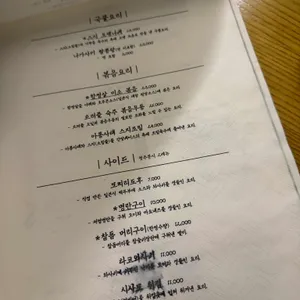 키텐 리뷰 사진