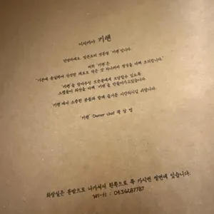 키텐 리뷰 사진