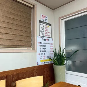 원조 이영희 맛집 순두부 리뷰 사진