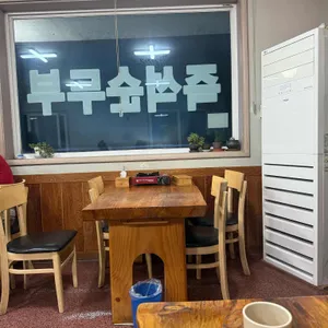 원조 이영희 맛집 순두부 리뷰 사진